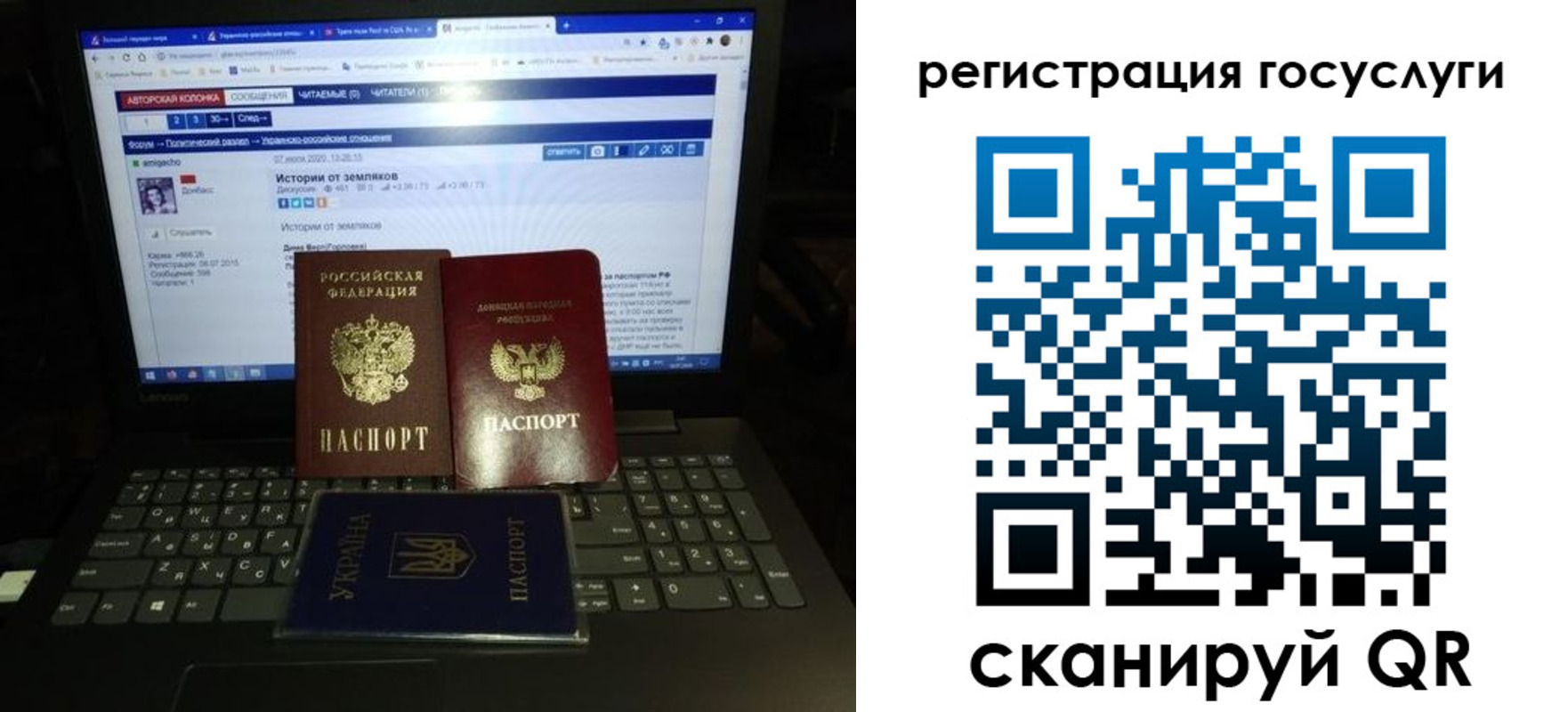 прописка поиск в Якутске